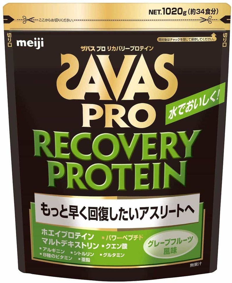 SAVAS(ザバス)のプロテイン！その効果から人気商品まで詳しく紹介！