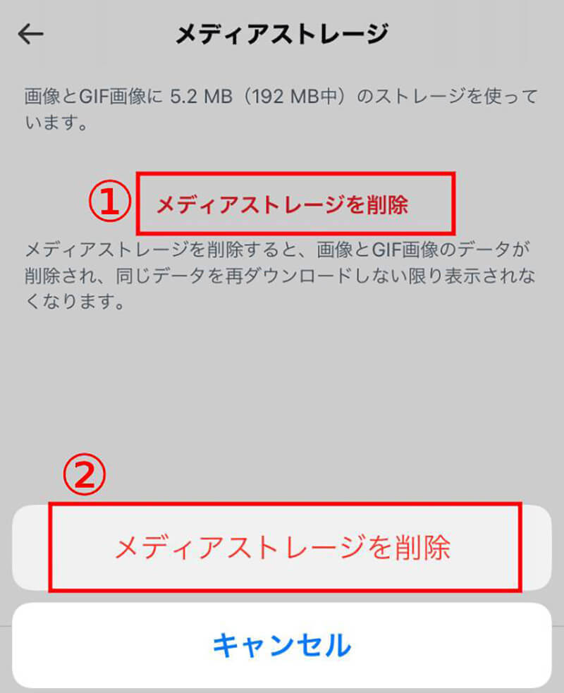 iPhoneのキャッシュクリア手順　- Safari/Chromeなど削除方法をアプリ別に解説