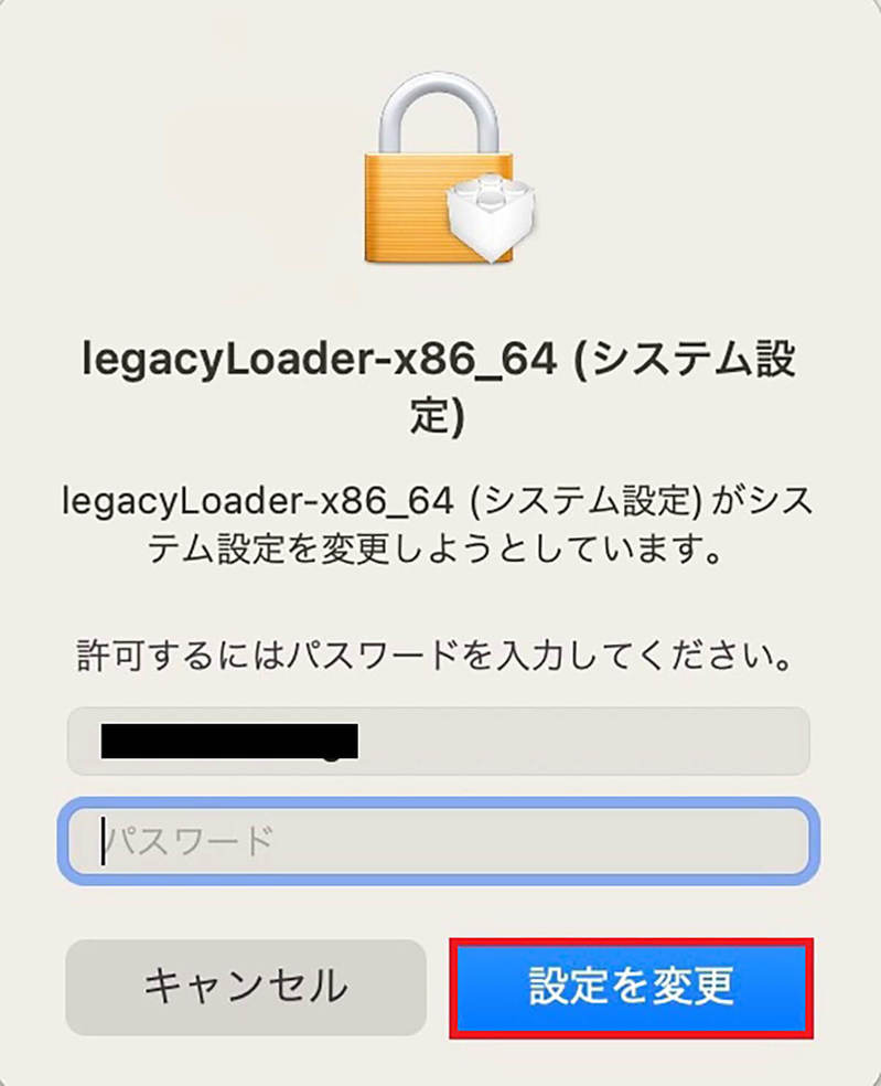 【Mac】「ジャーン」という起動音を消す方法を解説!