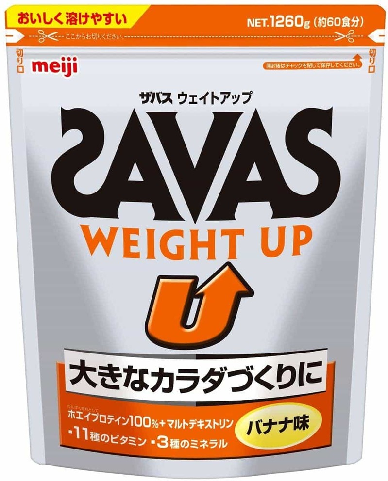 SAVAS(ザバス)のプロテイン！その効果から人気商品まで詳しく紹介！