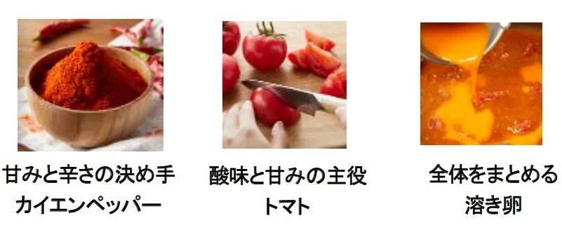 お客さまからの期待にお応えして　丸亀製麺と株式会社TOKIO松岡 昌宏さん共同開発の『トマたまカレーうどん』が50日間の限定復活！ さらに『とろける4種のチーズトマたまカレーうどん』も新登場