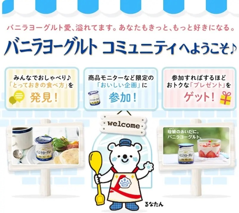 発売30周年のロングセラー商品『バニラヨーグルト』ブランドから新フレーバー登場! 『のむバニラヨーグルト シチリア産 レモン』3月6日(月)新発売