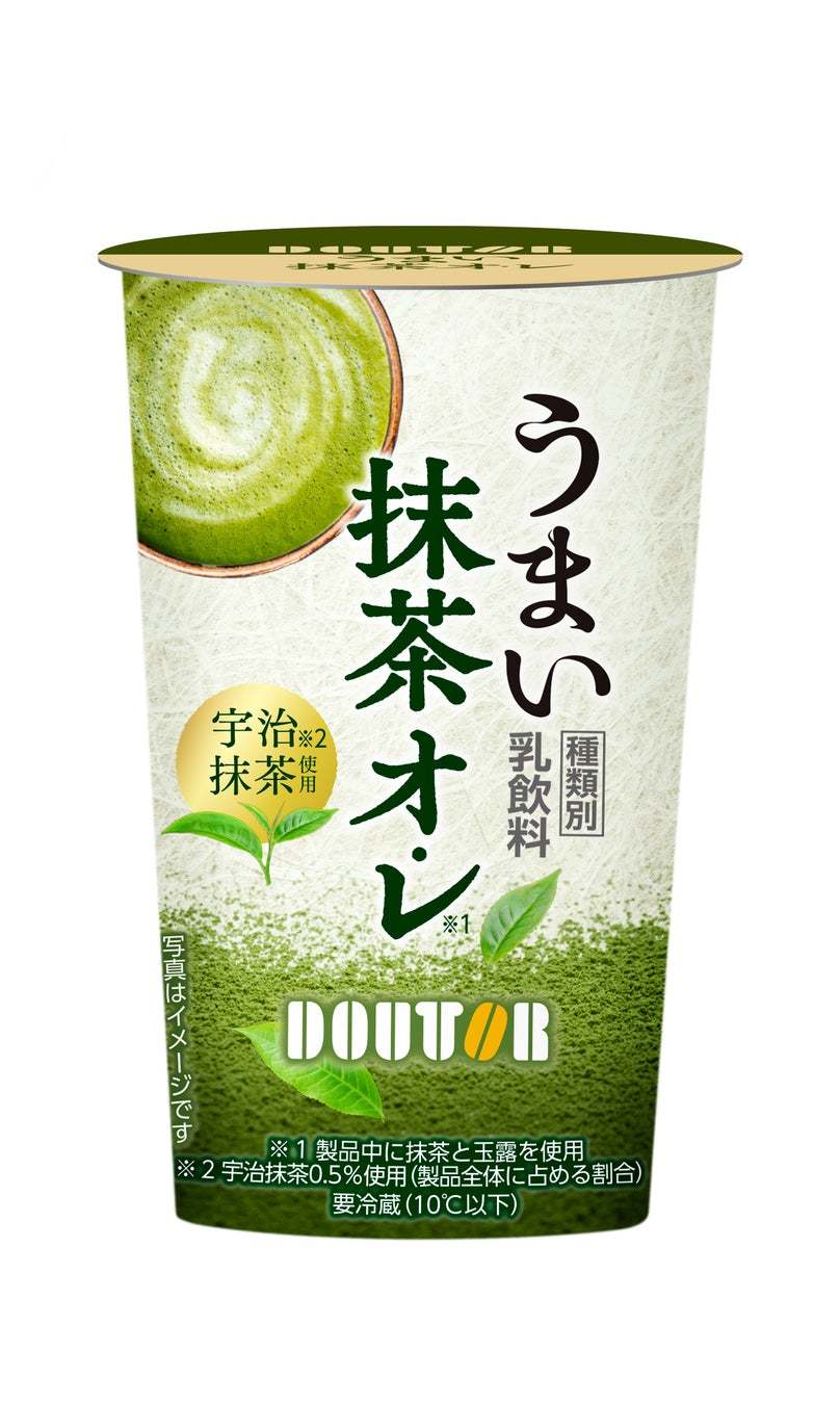 抽出後のコーヒー粉を再利用して茶葉を育成　チルドカップ飲料「うまい抹茶オ・レ」　　８月８日、全国のコンビニで発売！