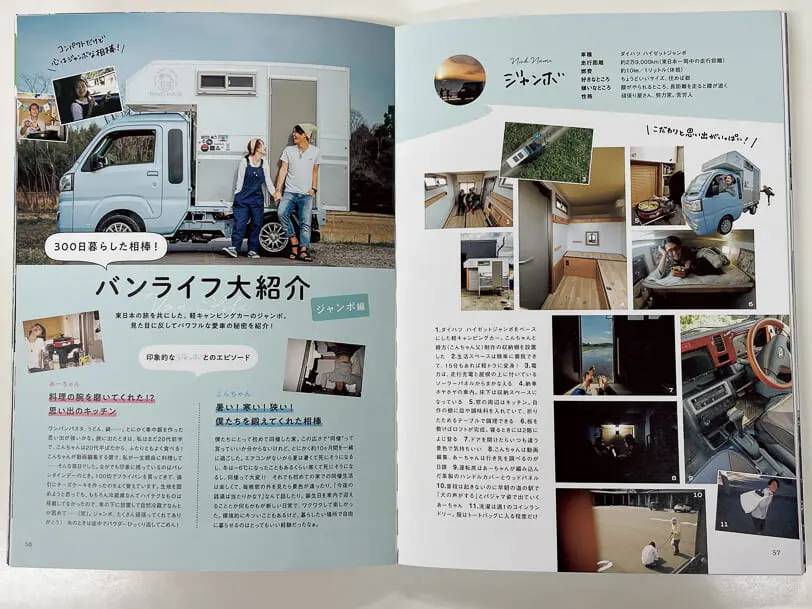 雑誌「男の隠れ家」おすすめ「今月のクルマ本」|Book Information