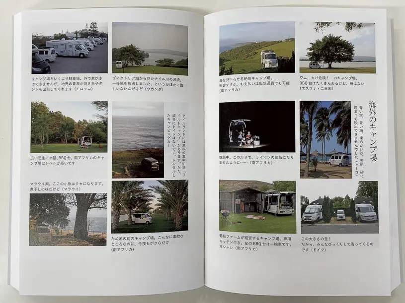 雑誌「男の隠れ家」おすすめ「今月のクルマ本」|Book Information