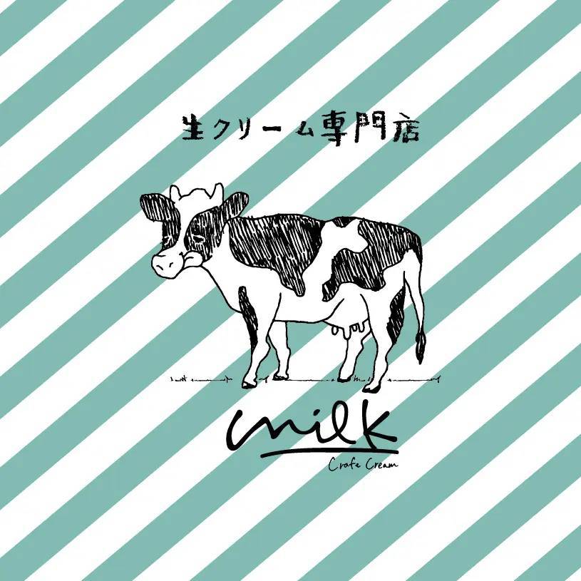 夢のコラボが実現！「生クリーム専門店Milk×カルピス」　生クリームとカルピスの大満足な組み合わせ！　濃厚でコクのある「北海道産生クリーム＆カルピス」が11月14日から期間限定販売！
