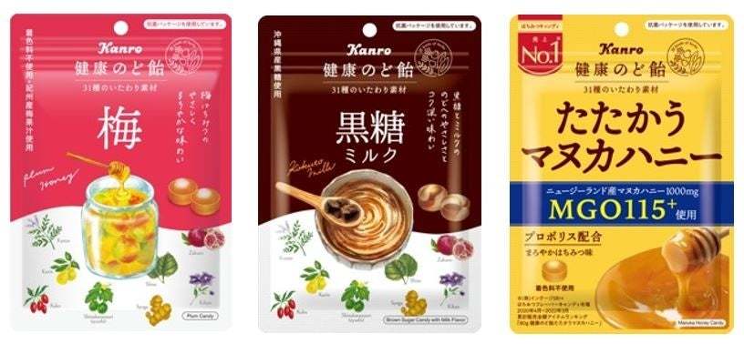 春に向け頑張る人に“いたわり時間”を送る全6種のメッセージ付き カンロ「健康のど飴桜」発売