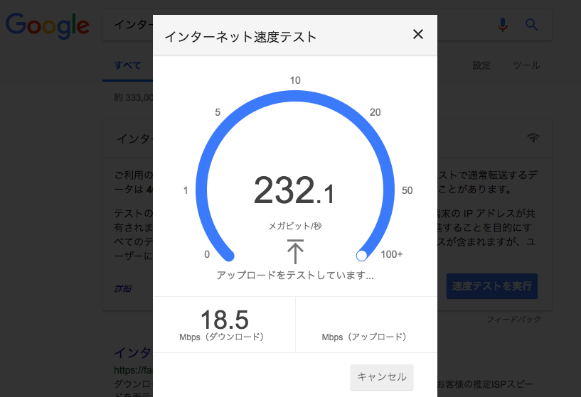 絶対知るべきGoogle検索の裏技/隠しコマンド30選！面白系から実用系まで