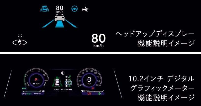 ホンダ初の“ハンズオフ”対応「アコード」e:HEVの新グレード発売!日産「リーフ」新型のティザームービー第2弾公開