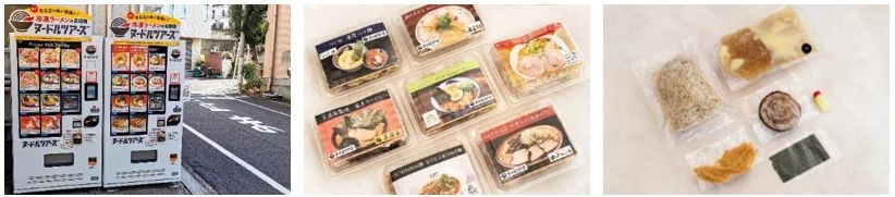 創業昭和33年業務用製麺所の丸山製麺、全国の有名店のラーメンが買える冷凍自販機『ヌードルツアーズ』を池袋PARCOの“レストランフロア”に設置