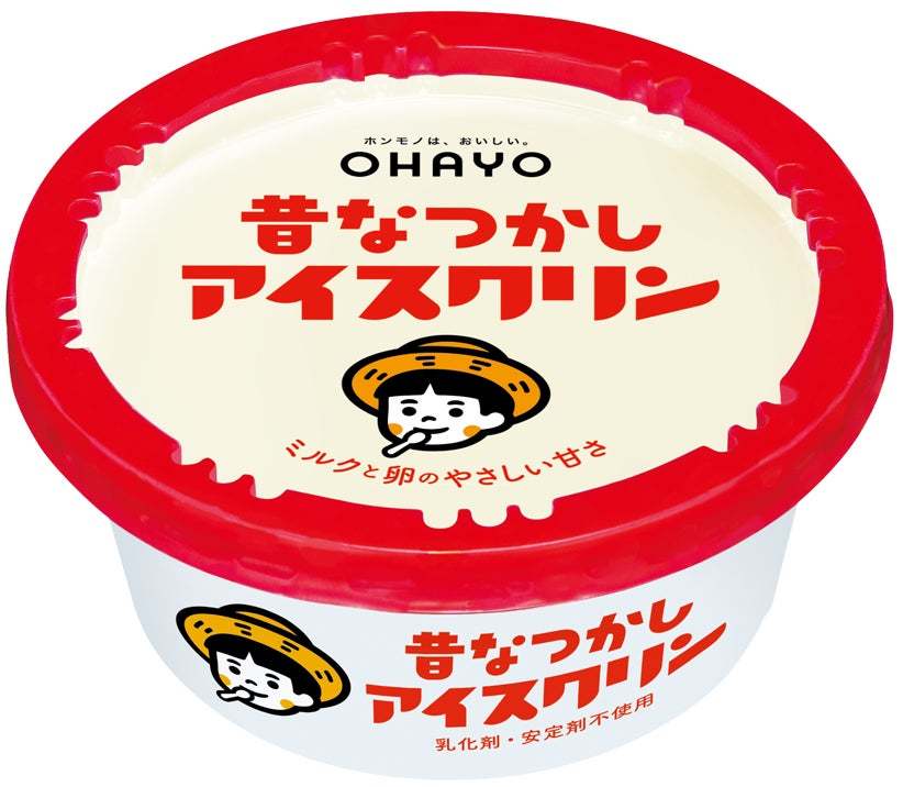 シリーズ初！「昔なつかしアイスクリン」のオリジナルグッズを発売