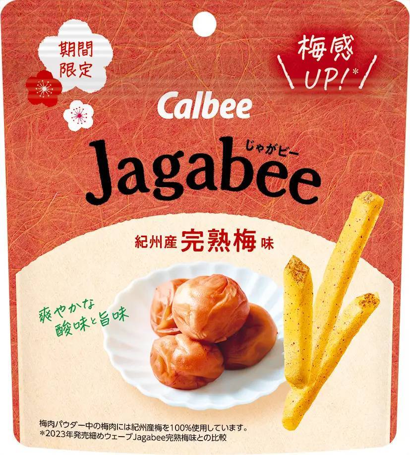 爽やかな酸味と旨味が夏にぴったり！『Jagabee 紀州産完熟梅味』