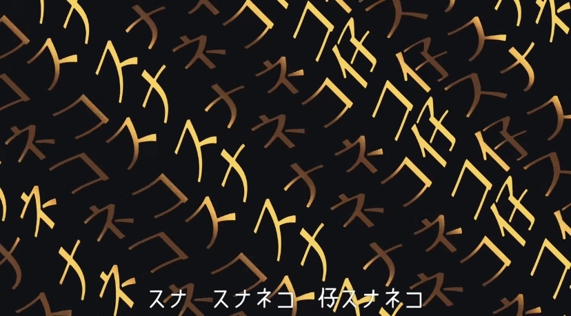 那須どうぶつ王国が贈る「うた」シリーズ。マヌルネコに続く第2弾は・・、スナネコだああああっ！！【スナネコのうた】