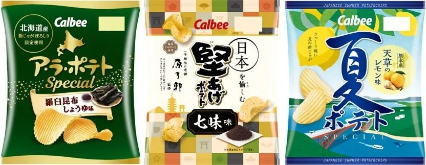 伝統食材や素材をお菓子を通じて発信する「日本を愉しむ」PJ第4弾！「瀬戸内海産天然えび」100％生地に「淡路島玉ねぎ」と「徳島県産すじ青のり」を使用した『かっぱえびせん 淡路島たまねぎのかき揚げ味』