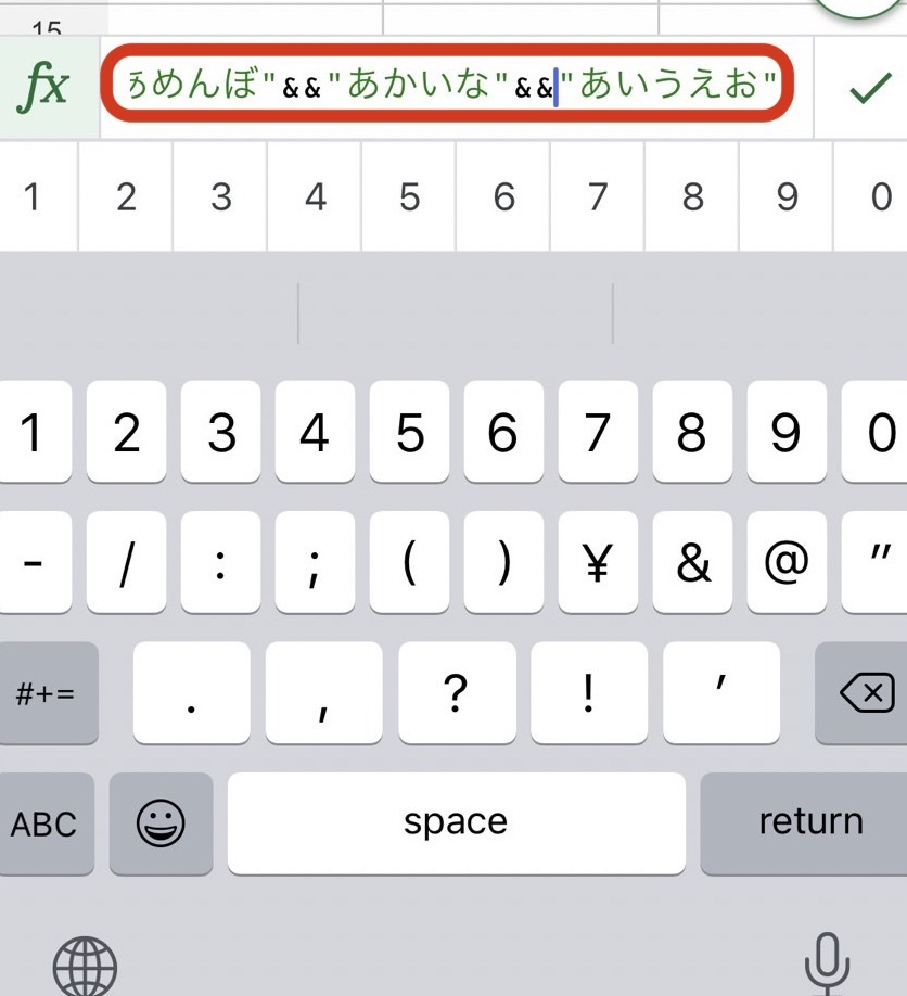 Googleスプレッドシートのセル内で改行する方法｜改行を置換や関数で削除する方法も紹介