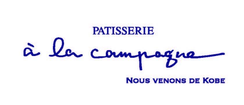 神戸生まれのタルト専門店『à la campagne(ア・ラ・カンパーニュ)』が、2023年1月31日(火)オープン!