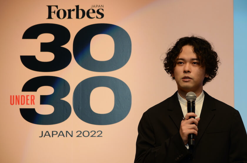 「フォーブス ジャパン」が2022年「世界を変える30歳未満の30人」を発表　授賞式にはモデルの大平修蔵やユーチューバーのげんじが登壇