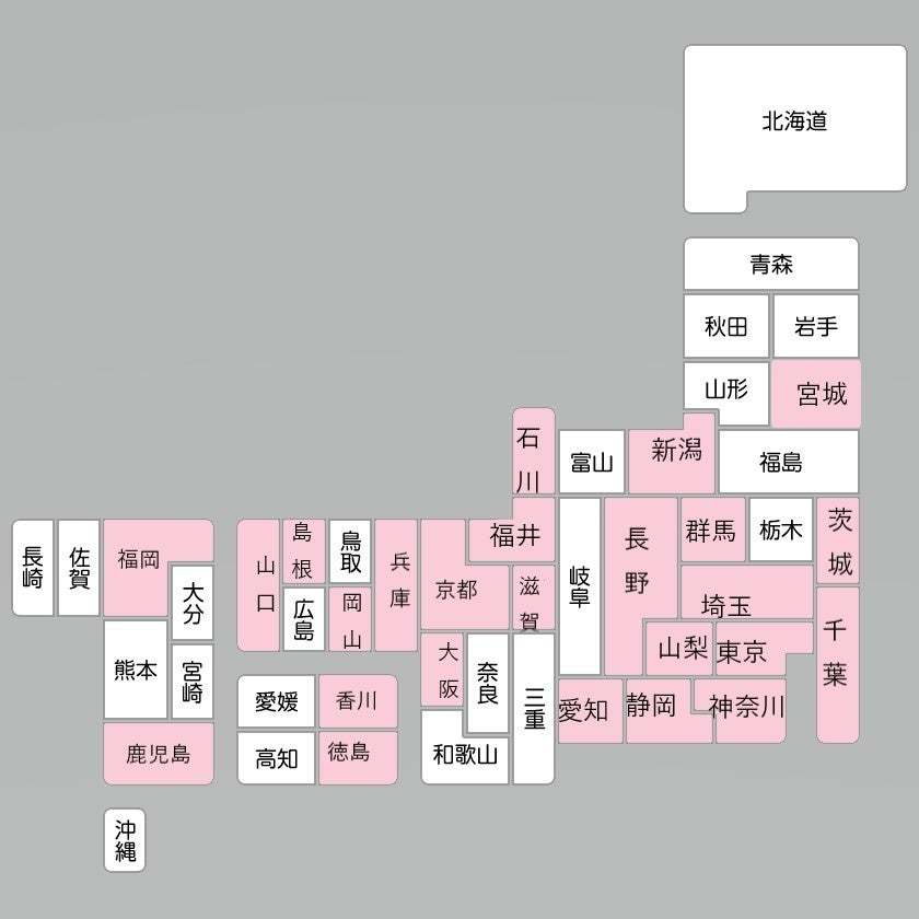 全国に届け!京都 中華そば専門「珍遊」が老舗の味を全国に届けたい強い思いで送料無料(一部地域を除く)冷凍ラーメンを販売開始