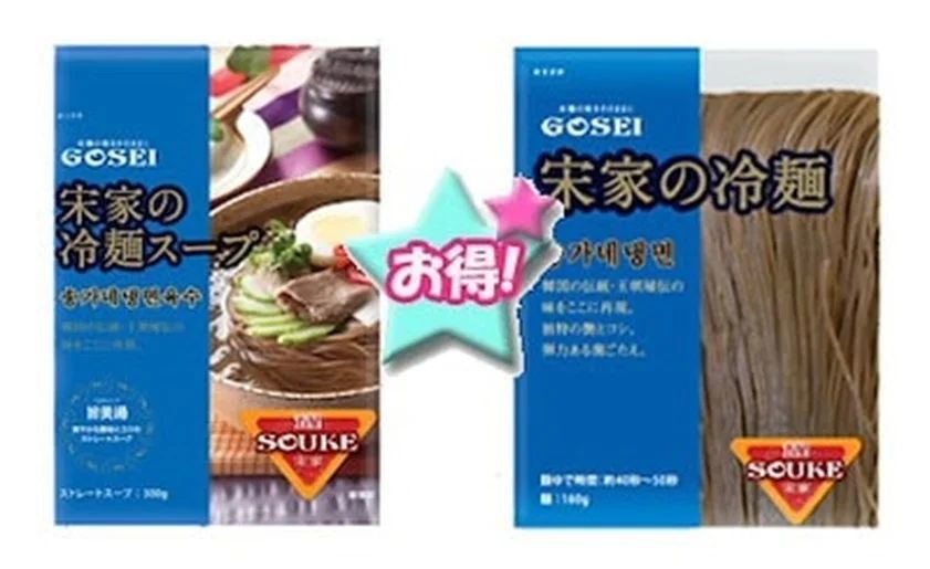 ＜Qoo10 「韓国麺類」販売数ランキング＞夏野菜などで簡単アレンジ！手軽で美味しいインスタント冷麺が人気！