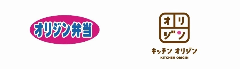 【こだわりの黒酢あん】「鶏となすの黒酢あん弁当」が期間限定で登場！
