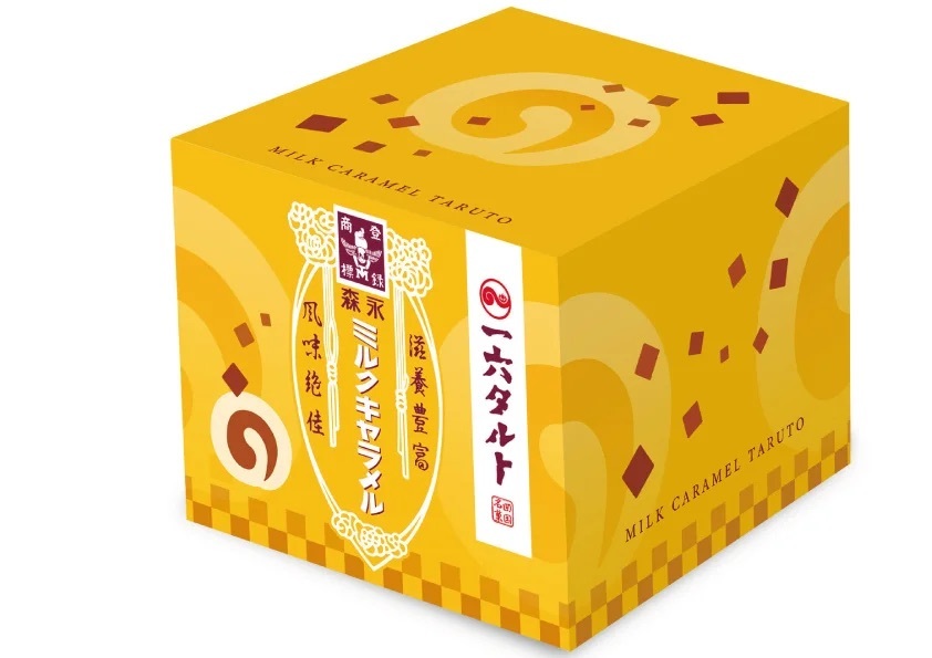 森永ミルクキャラメルとコラボレーション　　　「一六タルト キャラメル」が新発売！　　　　　　4月15日より期間限定で販売開始