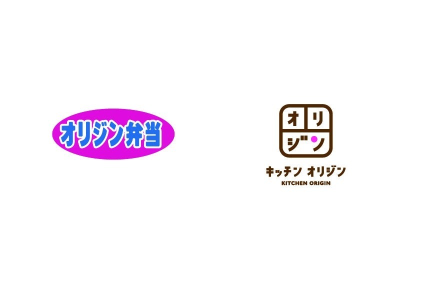 大きさも味も満足！ジャンボチキンデミかつプレートが新登場