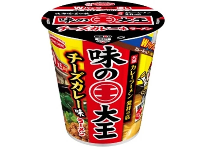 全国ラーメン店マップ　苫小牧編　味の大王　チーズカレー味ラーメン　新発売