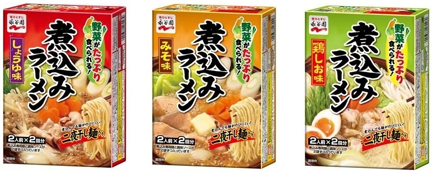 新発売！「煮込みラーメン®　海鮮ちゃんぽん味」