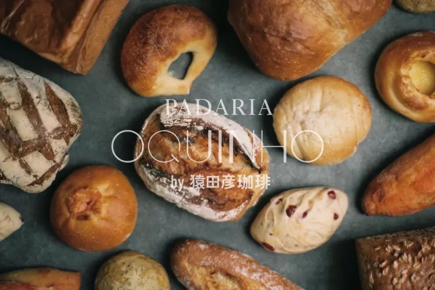 エキュート品川で期間限定「パンのサブスク」　4月3日スタート