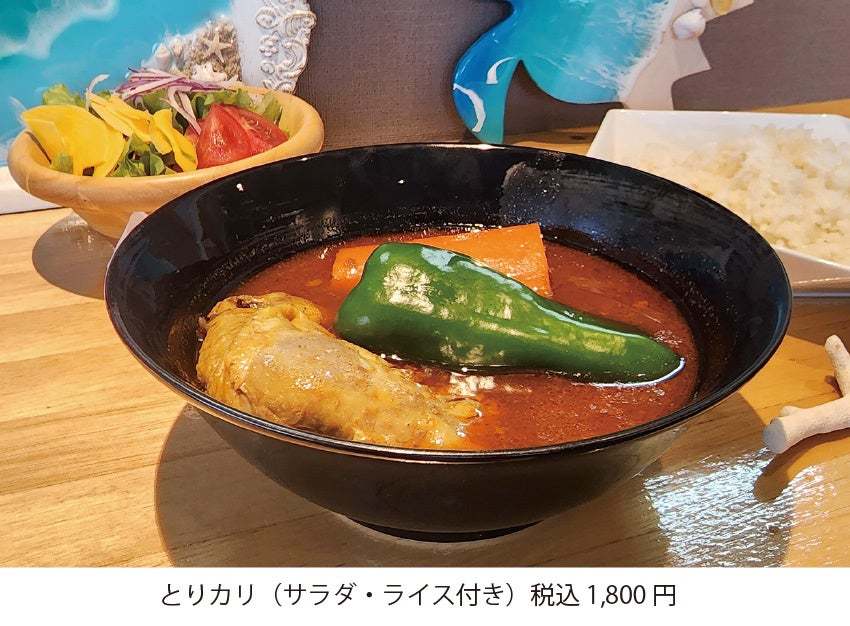 元祖札幌スープカレーの味が宮古島に初上陸！宮古島限定メニュースープカレーそうめんを販売