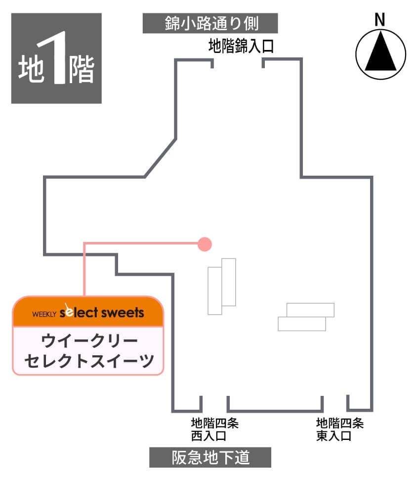 『バターステイツ by 銀のぶどう』『銀のぶどう』ウイークリースイーツに登場〈大丸京都店〉