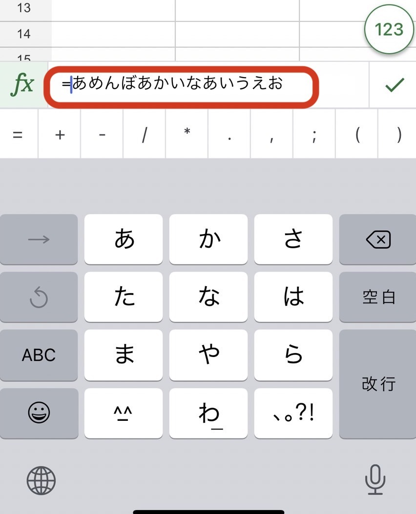 Googleスプレッドシートのセル内で改行する方法｜改行を置換や関数で削除する方法も紹介