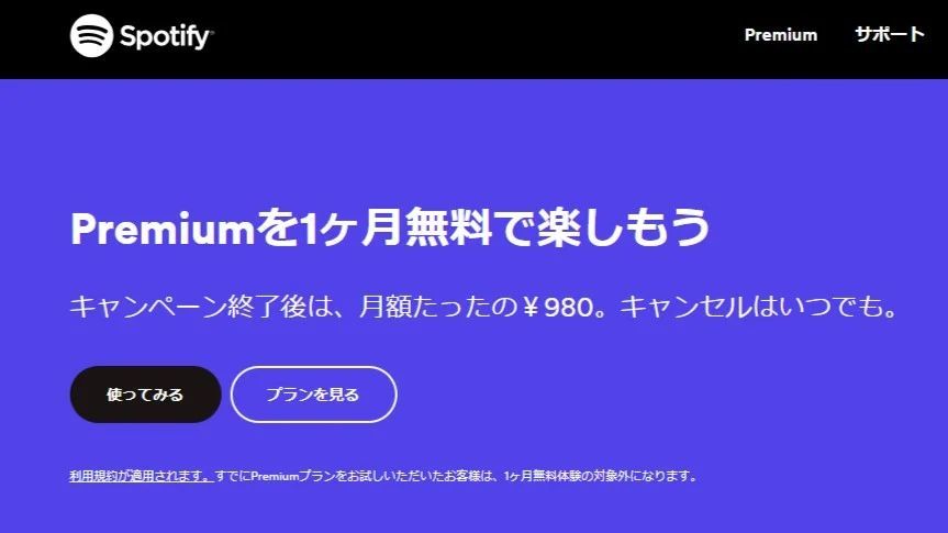 車でスマホの音楽を聴く方法は？BluetoothやUSBなど比較・おすすめアプリは？