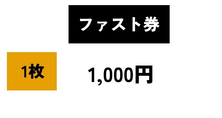 【第3弾開催決定】SUSURUラーメンフェス名古屋9月27日(金)〜10月1日(火)エディオン久屋広場にて開催！