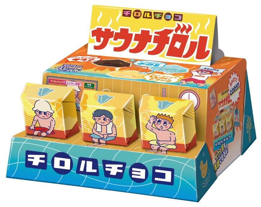 チョコで“サ活”!?食べて「ととのう」を体験できる「サウナチロルBOX」を新発売！～ビジネスホテル「ドーミーイン」とのコラボ企画も～