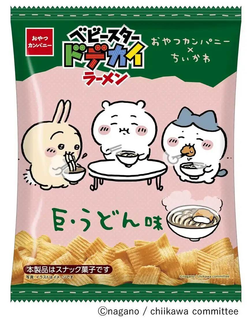 「ちいかわ」の作品内に登場する“巨大なオムライスと巨大なうどんが幅広麺のベビースターになって登場！