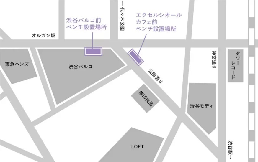 Galaxyの折りたたみスマホをイメージしたベンチが渋谷公園通り・赤坂サカスに登場！　歩きたくなる「ウォーカブル」なまちづくりに貢献