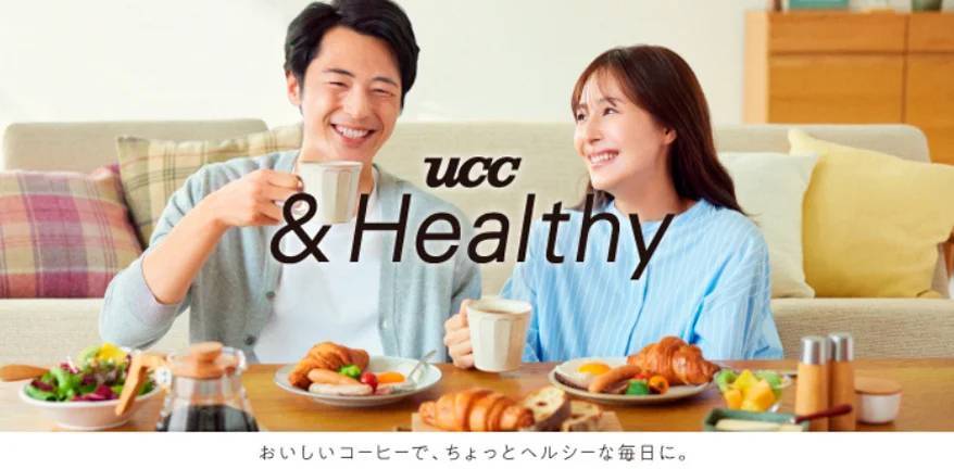 UCCと人気ベーカリー「R Baker」が『UCC &Healthy』3商品と味覚の相性を楽しめる、オリジナルパン3種を共同開発　11月27日より「R Baker」関東4店舗で発売