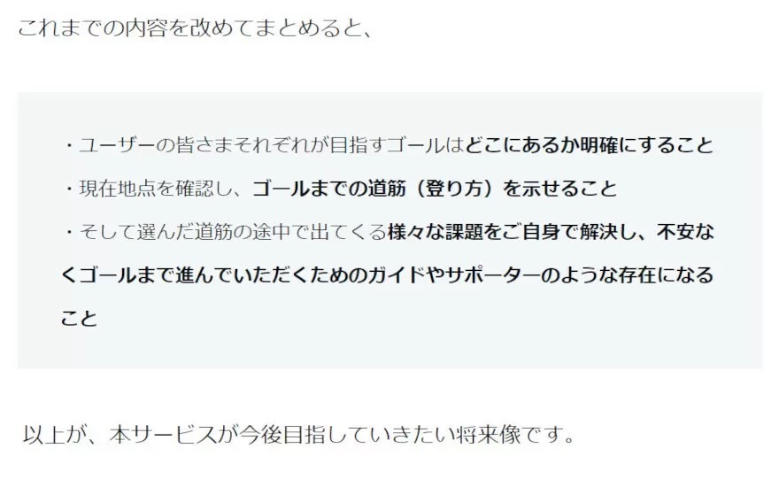 「マネーフォワード ME」、無料会員は登録数上限4に変更　22年12月7日10時から