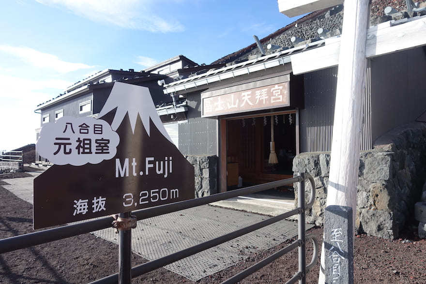 【Vol.29 富士山】日本一！誰もが一度は憧れる山「富士山」を実際にレポート／バン旅百名山