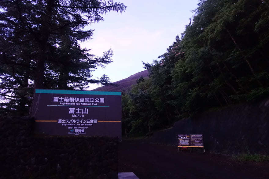 【Vol.29 富士山】日本一！誰もが一度は憧れる山「富士山」を実際にレポート／バン旅百名山