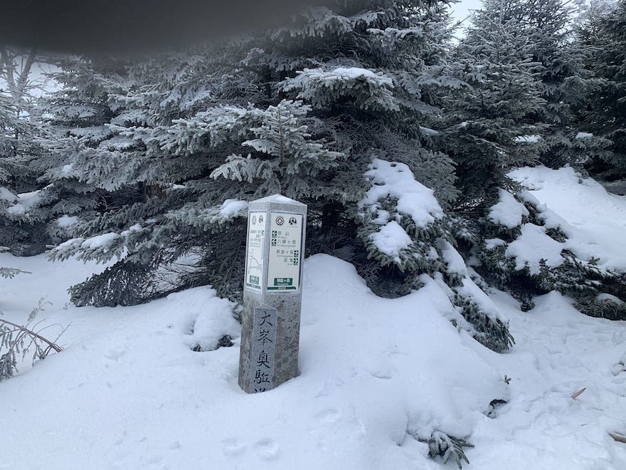 【Vol.93 大峰山】世界遺産を歩く！修験道の聖地「大峰山」を実際にレポート！／バン旅百名山