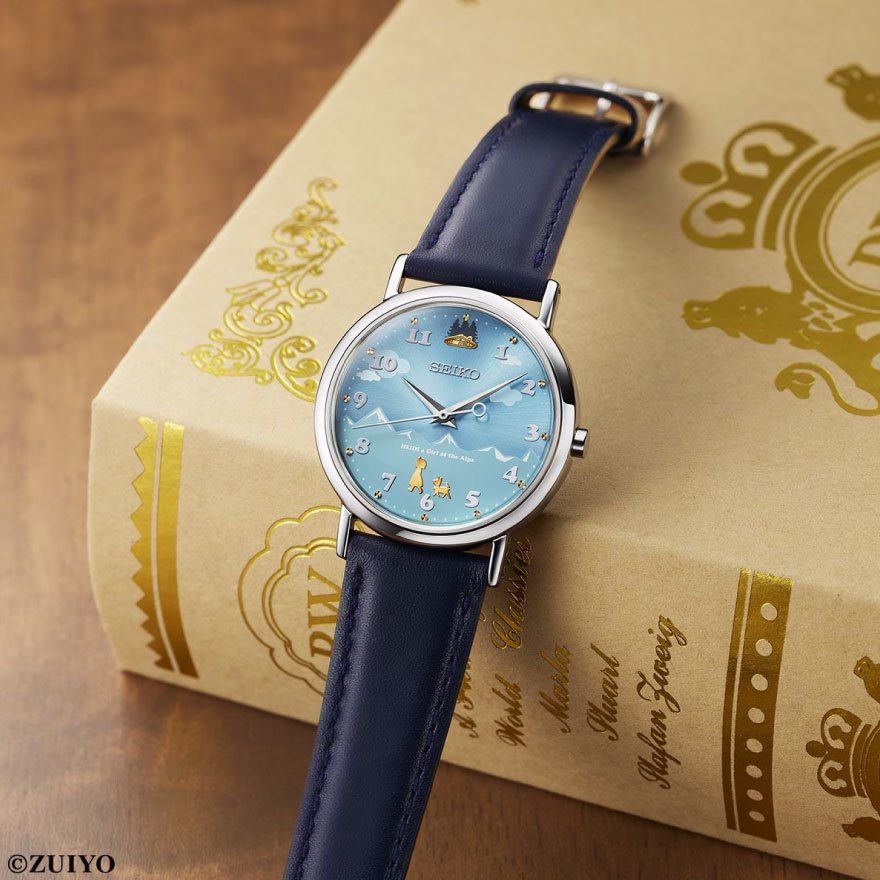 【セイコー×『アルプスの少女ハイジ』】50周年を記念する限定のアニバーサリー時計