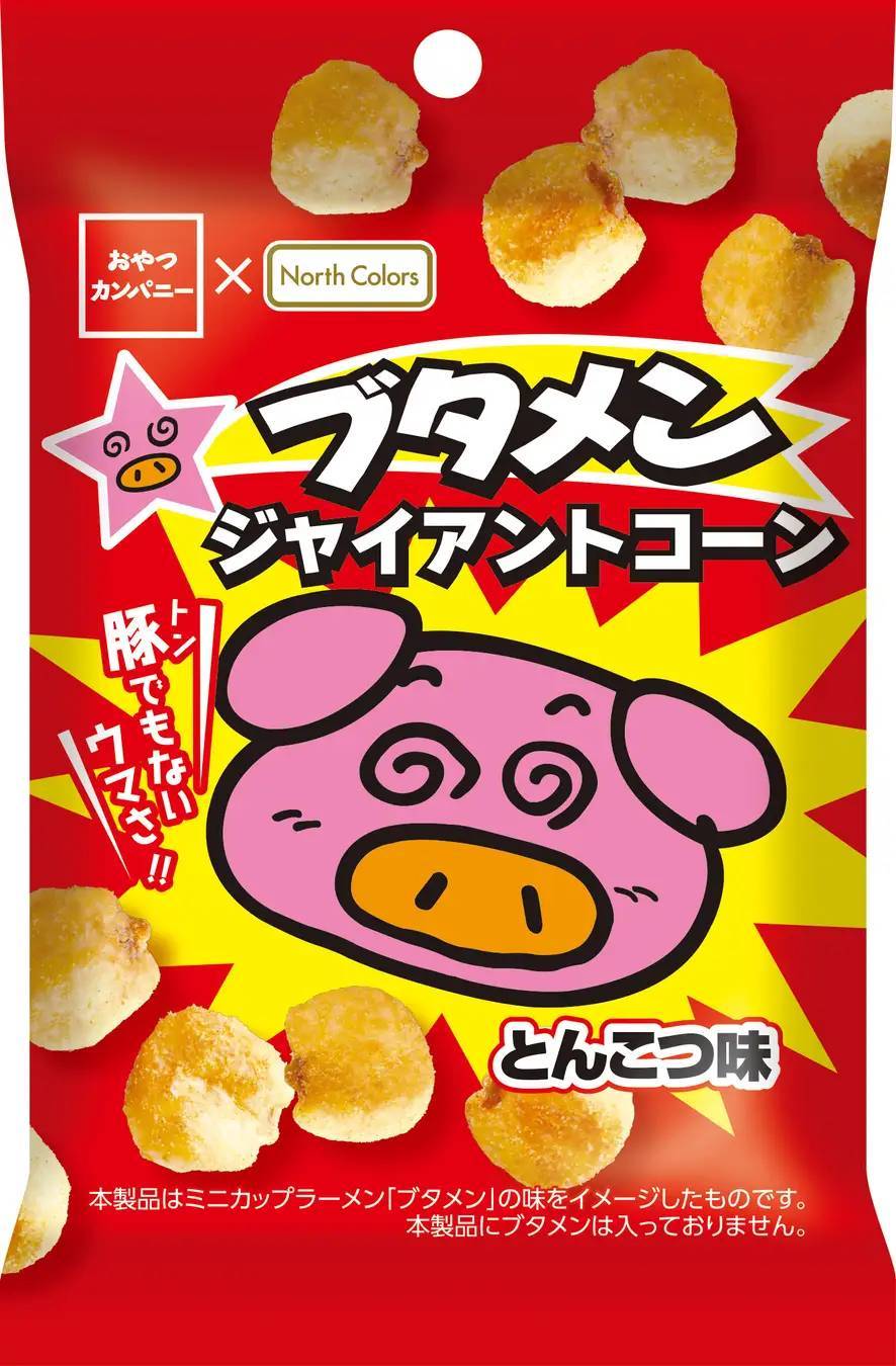 あの人気駄菓子とコラボ！ジャイアントコーンのブタメンとんこつ味が登場！