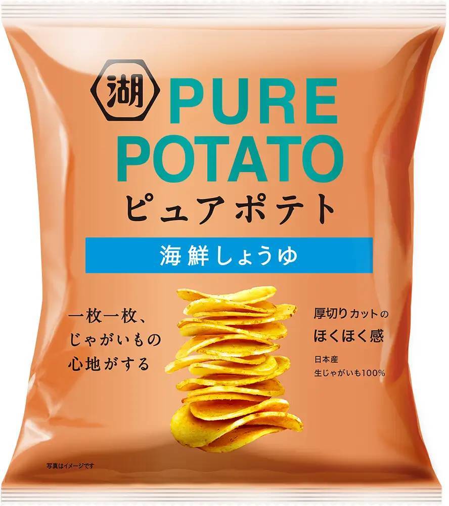 醤油味の概念が変わる、ポテトも喜ぶ新体験。「ピュアポテト 海鮮しょうゆ」新発売　－ピュアポテト詰め合わせが当たるプレゼントキャンペーンも実施－