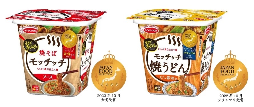 焼そばモッチッチ、焼うどんモッチッチ　だし醤油味　リニューアル