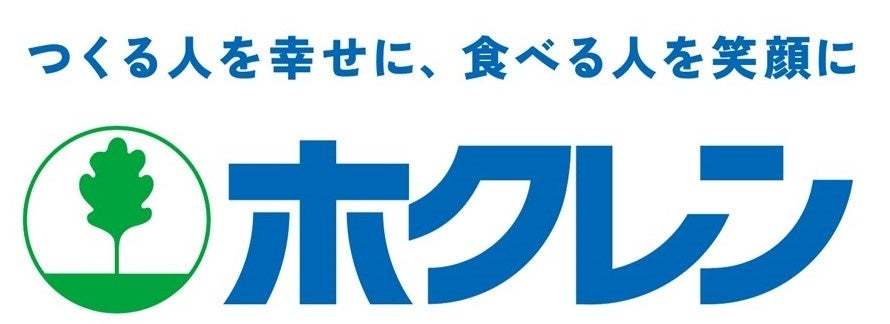 北海道産の大豆＆小豆を丸ごと使用！カルビー×ホクレン第2弾商品『あじわいmiino 北海道産大豆 ゆきほまれ しお味』『あじわいmiino 北海道産あずき きたろまん やさしい甘味』