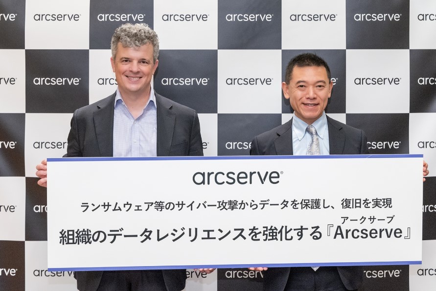 加速するサイバー脅威の要因とは？ArcserveCEOが語るデータレジリエンスの今と戦略