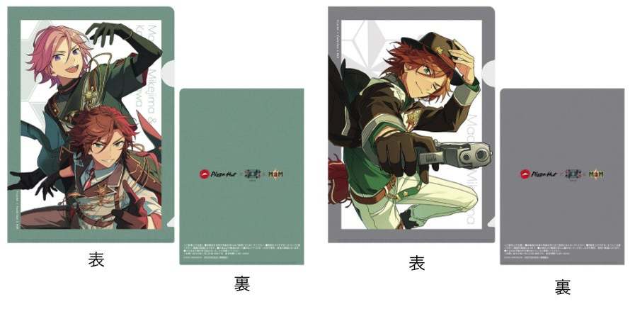 ＜3月1日（水）より全国のピザハットにて実施！＞ピザハット×『Double Face』＆『MaM』キャンペーン！