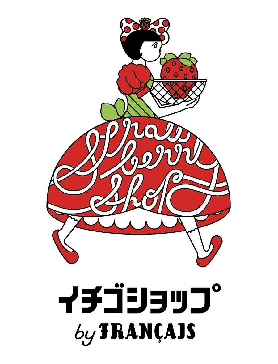 イチゴスイーツ専門店「イチゴショップby FRANÇAIS」が、2023年3月1日（水）新宿小田急エース北館店「POP UPシュクレイ」に期間限定で初出店！